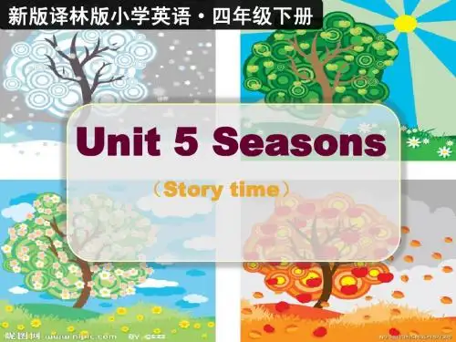 新牛津译林苏教版四年级下册Unit5 Seasons第一课时优质课课件