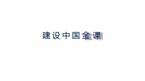 1_中国大学教学论坛