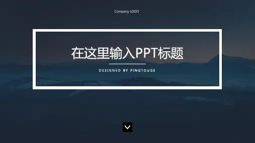 欧美高端创意阴影渐变扁平化项目总结ppt模板