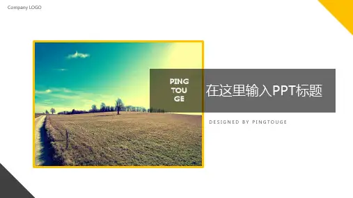 经典高端大气五彩创意几何图形渐变IOS电商风格内训课件ppt模板