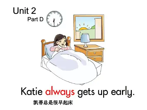 Unit2Katiealwaysgetupearly.