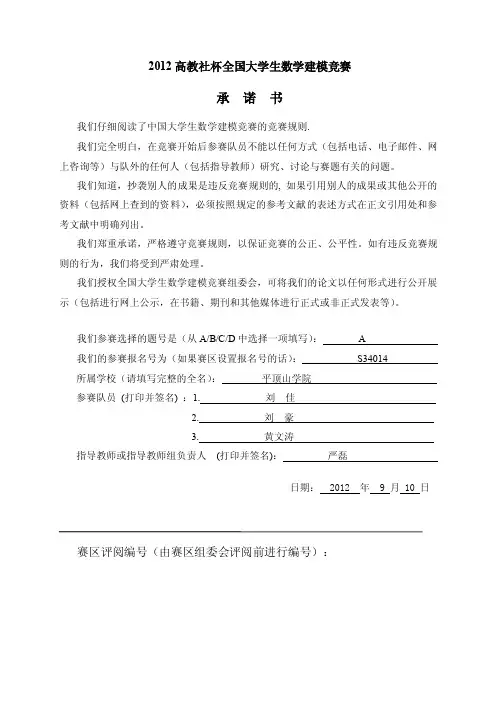 葡萄酒质量评估
