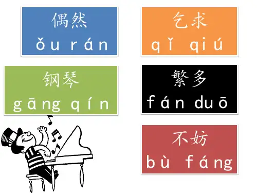 虎头蛇尾