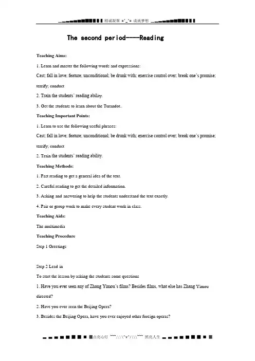 Unit 2《The universal language》-reading教案1(牛津译林版选修8)