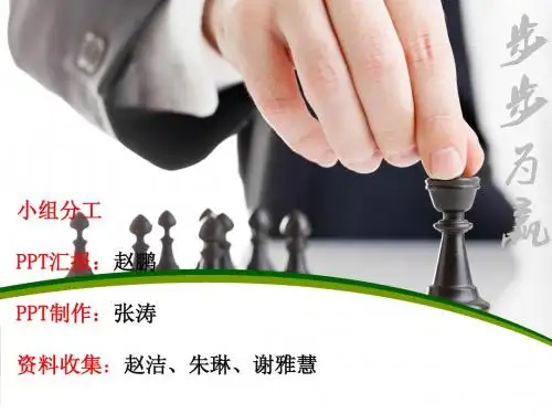 发行股票