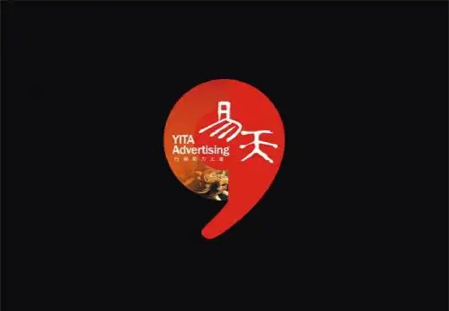 易天演示文稿