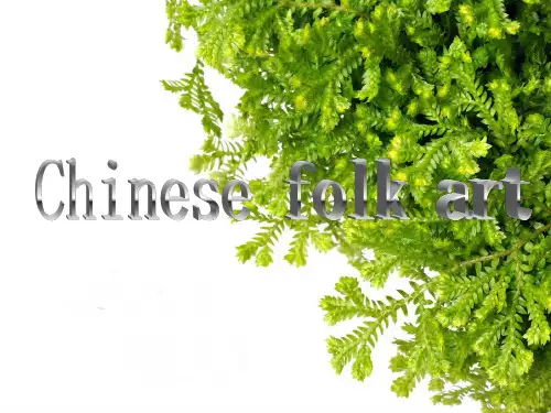 中国民间艺术英语ppt