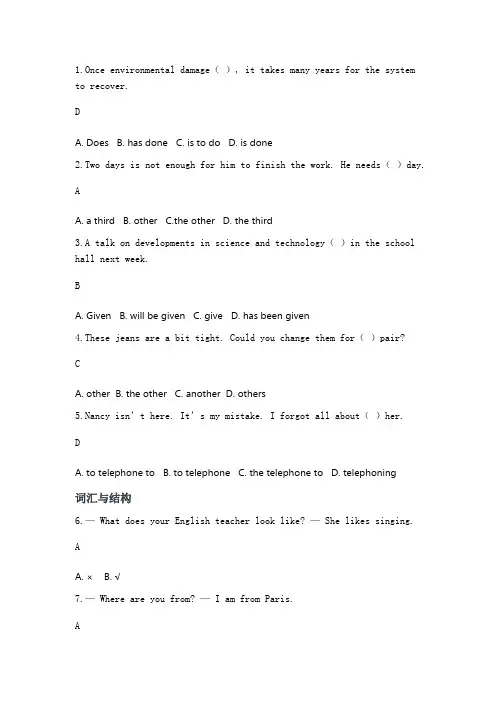 云南开放专科英语1期末考试复习题
