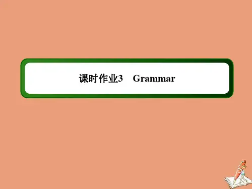 2020秋高中英语课时作业3Unit13PeopleGrammar课件北师大版必修5