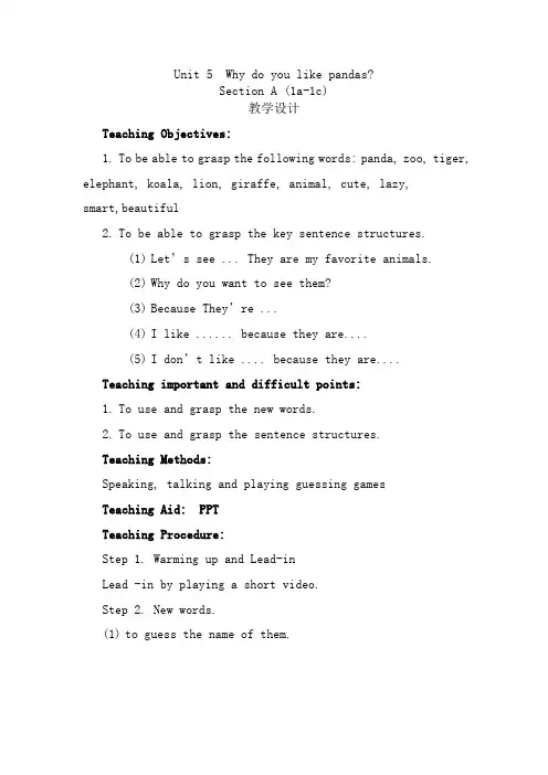初中英语_Unit 5 Why do you like pandas Section A 1a～1c教学设计学情分析教材分析课后反思