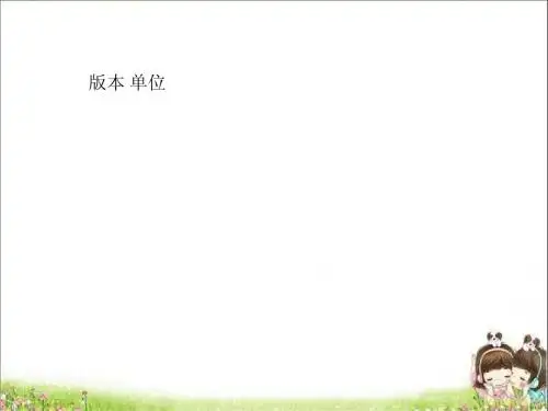 2013—2014年PEP四年级英语上册Unit4My_Home全课教学课件.ppt