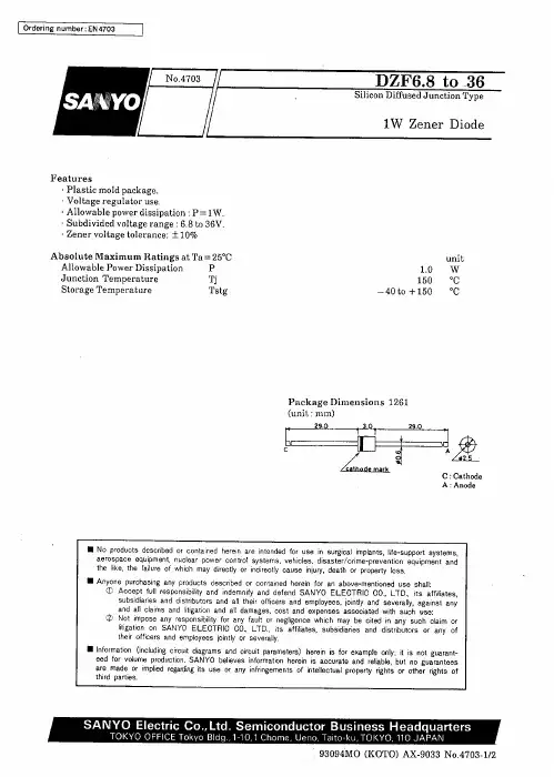 DZF16中文资料