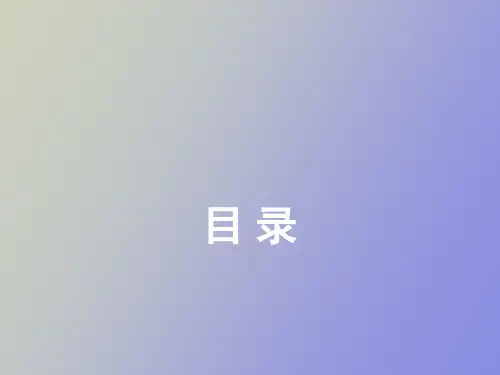 烘焙原料面粉