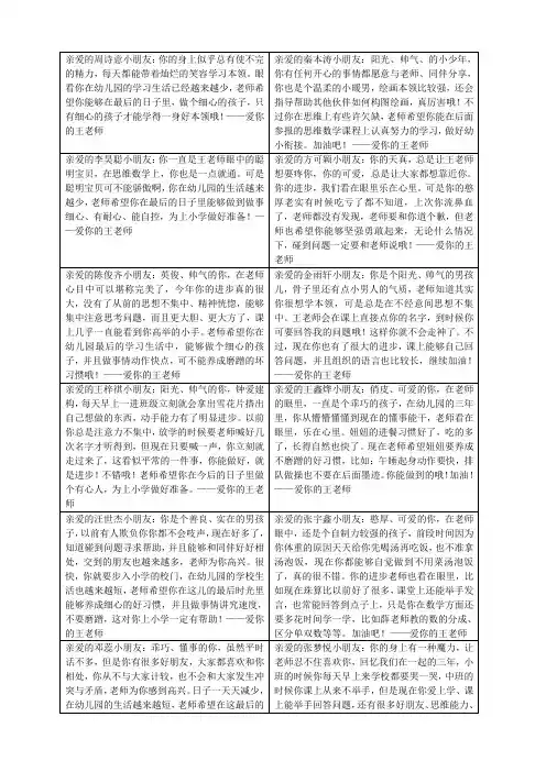6月快乐家园