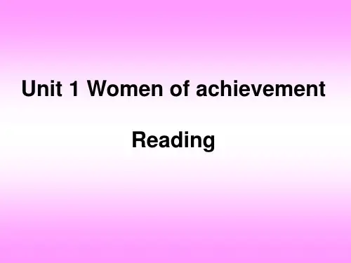 新人教版必修四 Unit 1 Women of achievement[阅读课课件]
