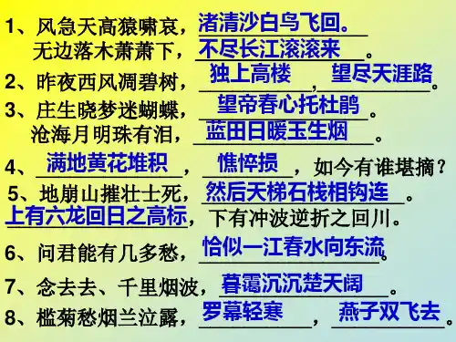 诗歌鉴赏表达技巧细区分——对比与衬托