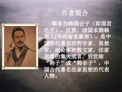 文言文自相矛盾