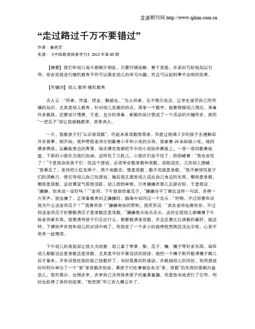 “走过路过千万不要错过”