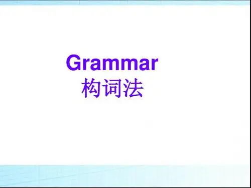 U5 word-fromation