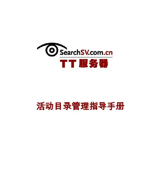 adguide