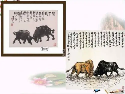 五年级语文上册第三单元牧童评画PPT课件5湘教版