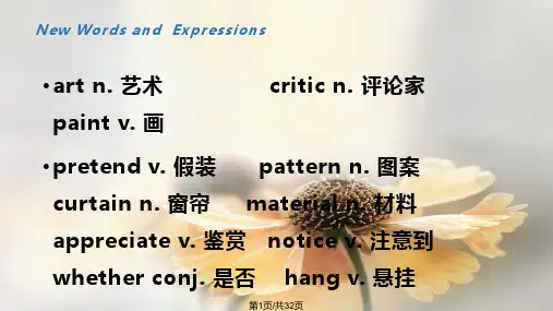 新概念第二册26课件PPT课件