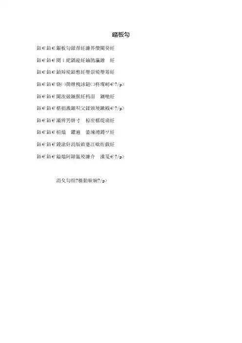 新年