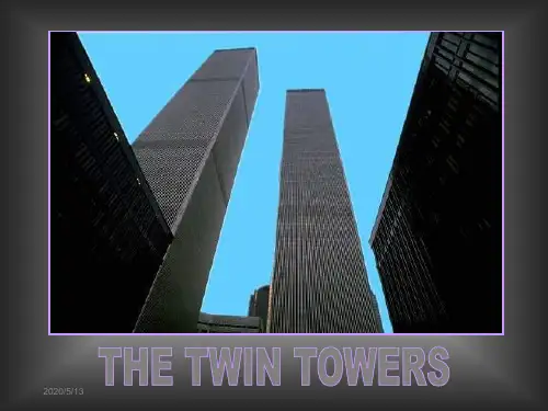 世界建筑大赏美国世贸大楼研究报告