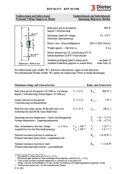 BZW06-7V8B中文资料