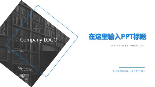 经典高大上典雅艺术立体渐变扁平化竞聘述职ppt模板