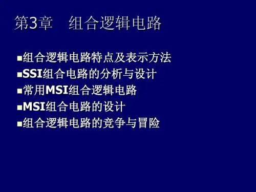 3.1 3.2(新)