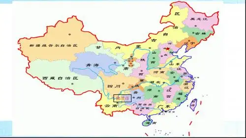 中国文化