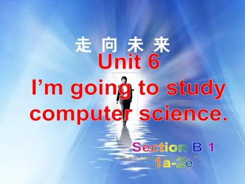 八年级上第六单元