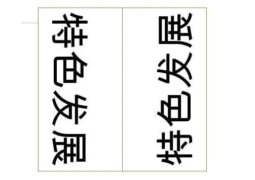 会议室桌签模板(A4打印)
