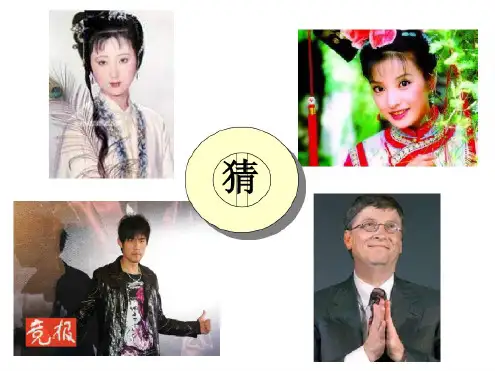 写作观察人物特点写出人物个性