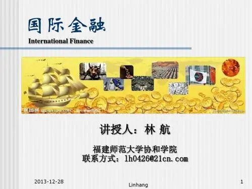 第一章 导论