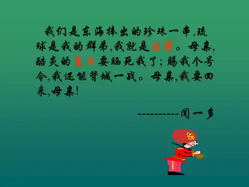 甲午战争(1)