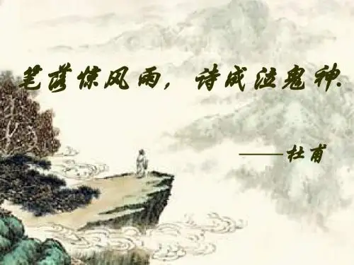 登高 2016 上课 实用