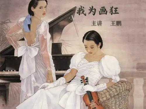 大学美育