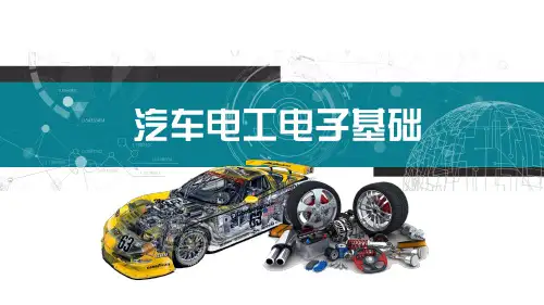电磁器件