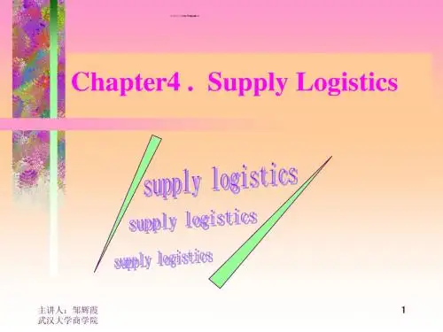 物流培训资料之4 Supply Logistics-42.ppt
