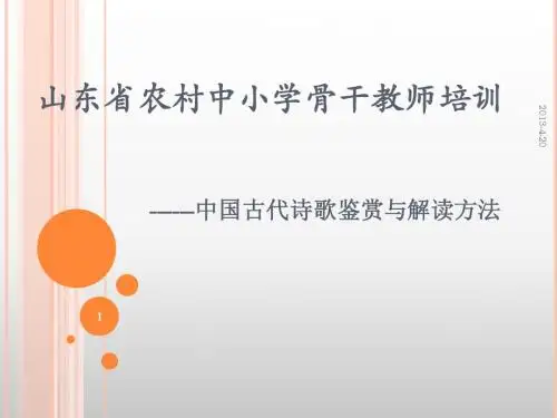2008年7月29日张晓明老师授课资料[1]