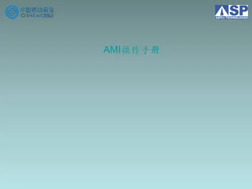 MOLDFLOW详细操作手册