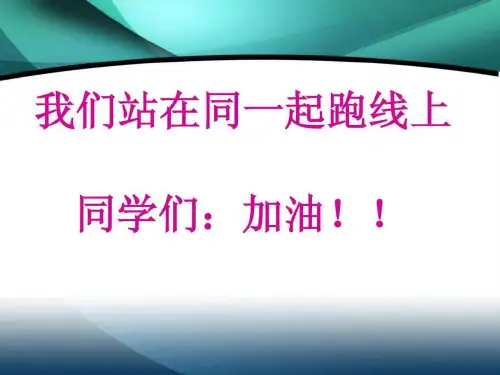 科教版九年级化学上册