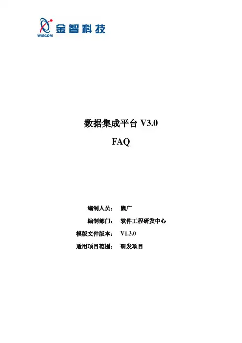 FAQ