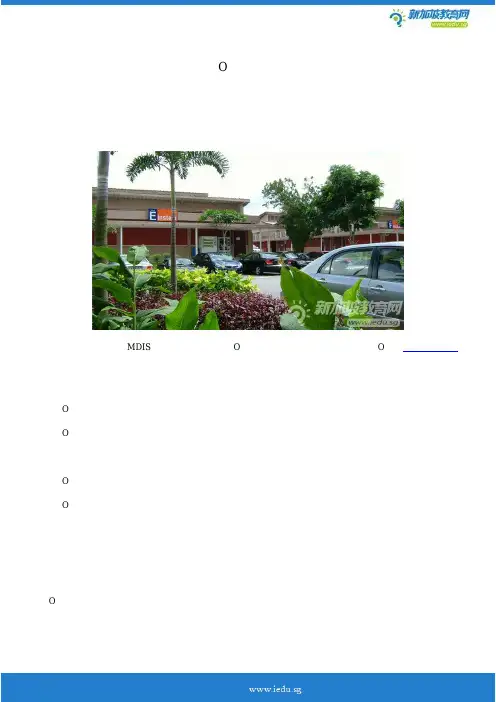 新加坡管理发展学院O水准考试预备课程及费用情况