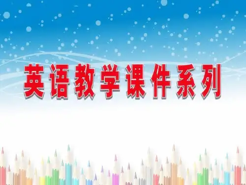 八年级下册英语Unit2 Grammar focus