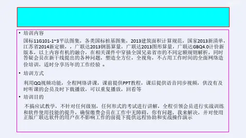 砌体工程的清单列项和定额组价[详细]