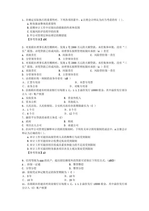 2015年注册会计师《审计》预习：人力资源试题及答案