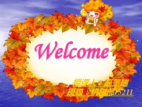 (完整版)Askforandgivedirectionsppt